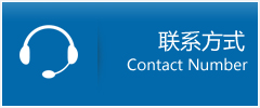 武陵区优时通物流联系方式