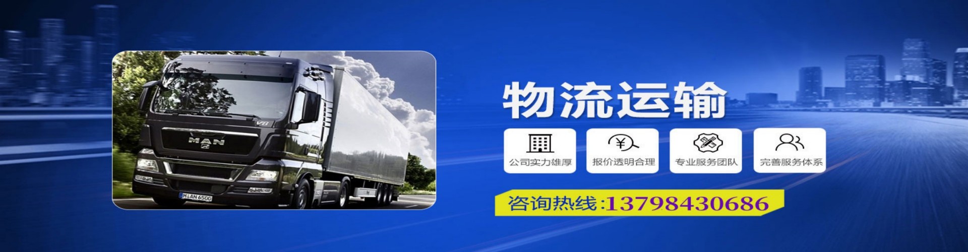 武陵区到香港物流公司,武陵区到台湾快递公司，武陵区澳门货运公司