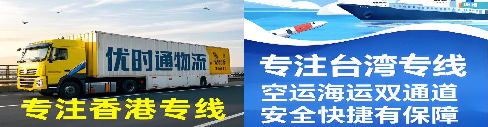 武陵区到香港物流公司,武陵区到台湾快递公司，武陵区澳门货运公司